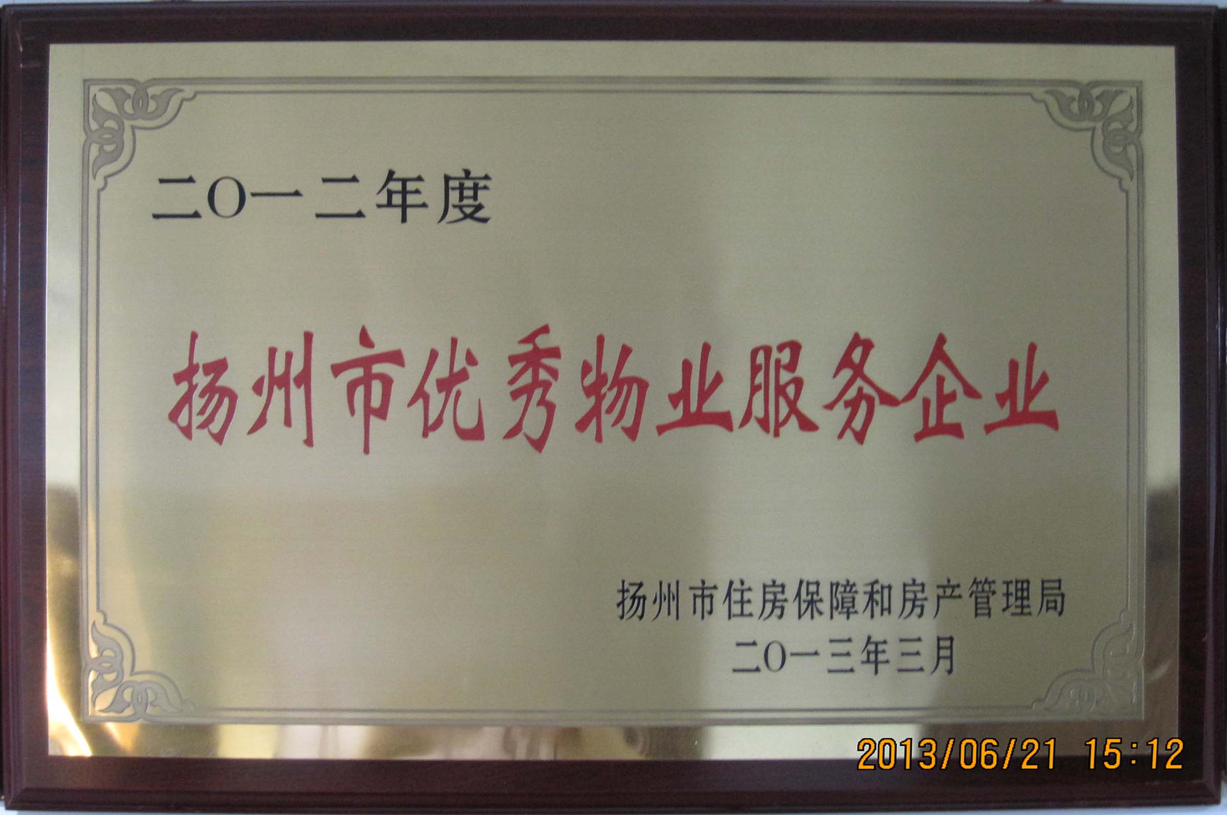 2013ꃞ(yu)I(y)(w)I(y)
