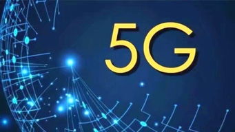 新的產業風口 看閩惠融5G智慧e網如何重塑通信建設格局
